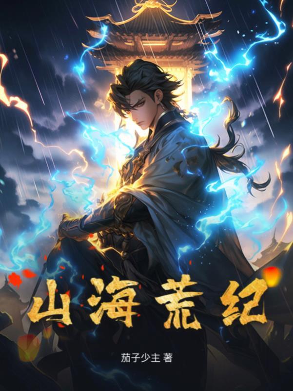 综影视从甄嬛传开始打破命数书旗网