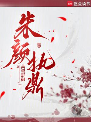 七零换亲：在大院搞科研带飞祖国