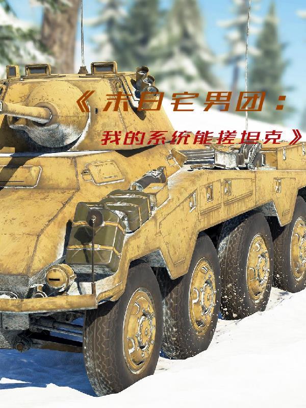 装什么深情