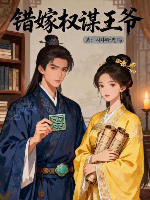 盗墓：我的道术能炸尸蟞