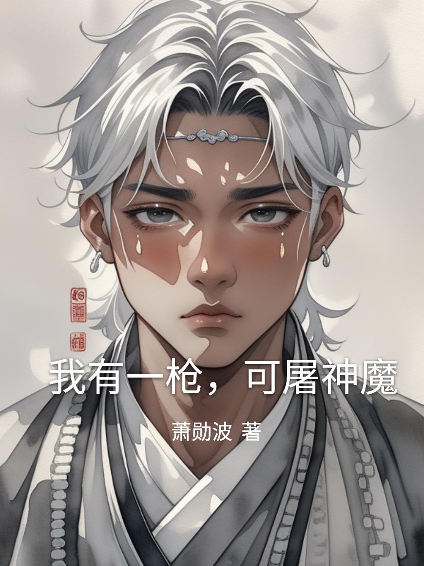刀剑乱舞，但小乌