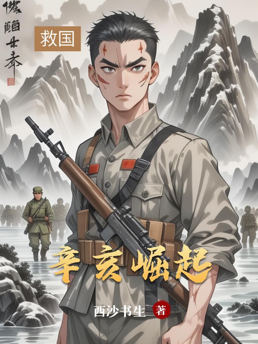 七零，娇妻又痞又飒