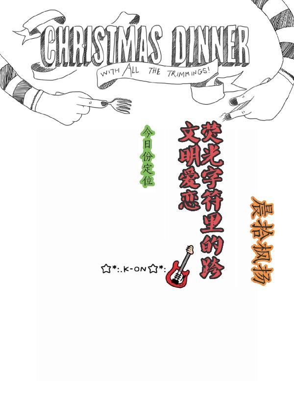 影视世界从成为苏明哲开始