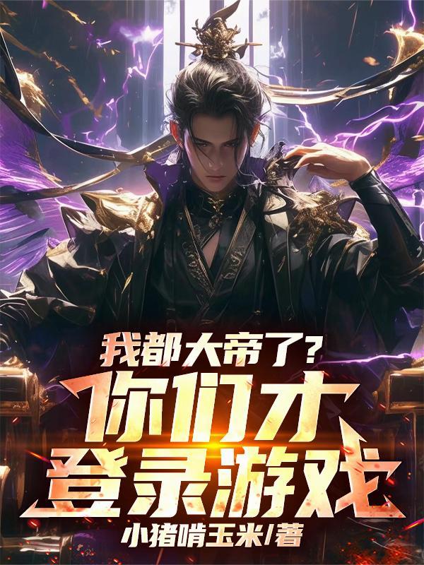 这个超人叫建国
