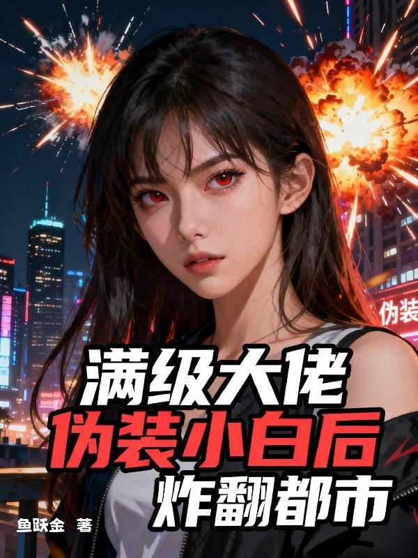 娘化宝可梦系统？可这是奥特曼啊