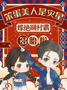 汉吏之来吾乡
