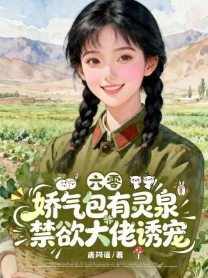 重生之味觉主宰：虚拟美食帝国