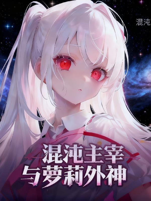 道崩之日