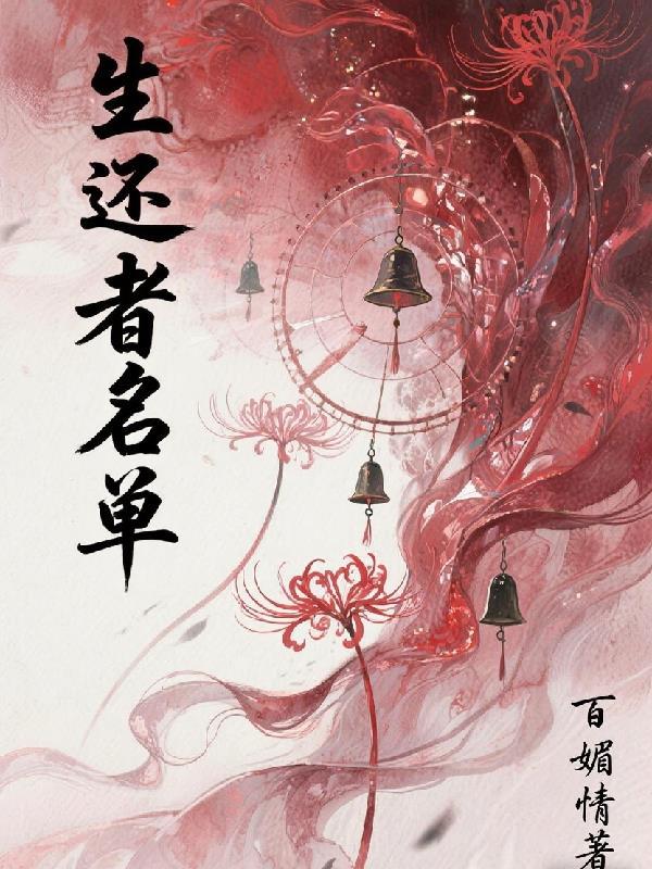 海贼王：橡胶意志的新纪元