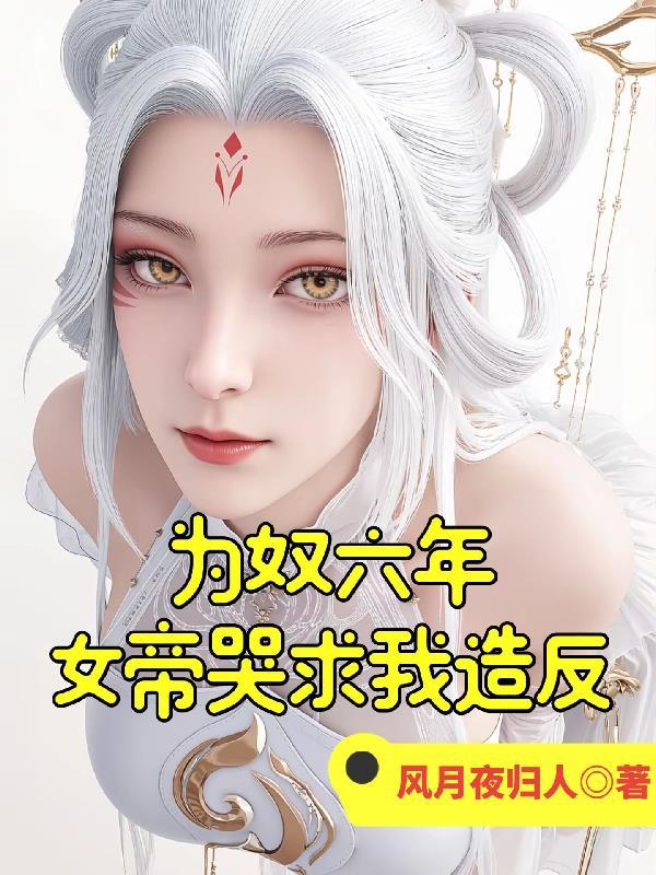玄学大佬携一胎六宝闯军区找爸爸