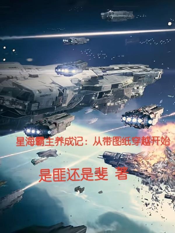 穿七零，嫁军少，翻手云，覆手雨