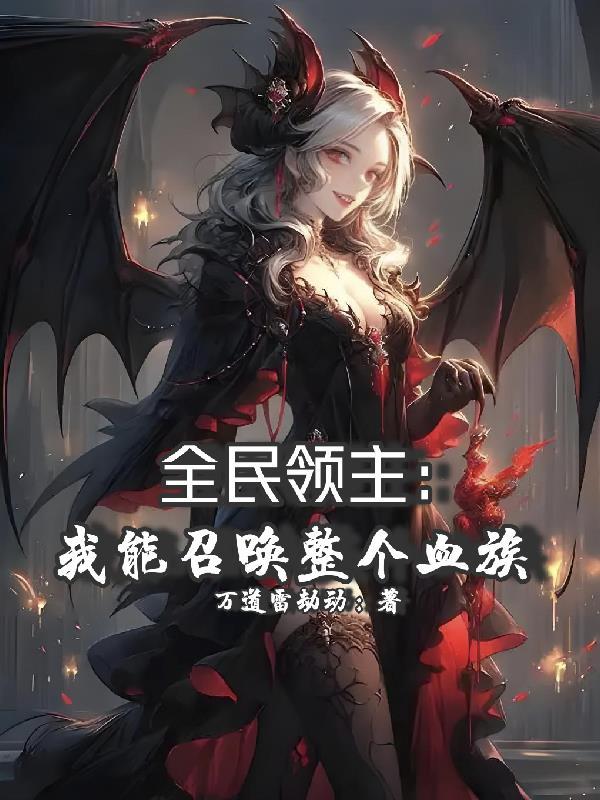 重生之全方位最强