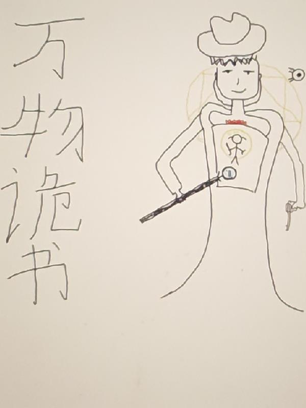 多子多福：女神堵门求生娃