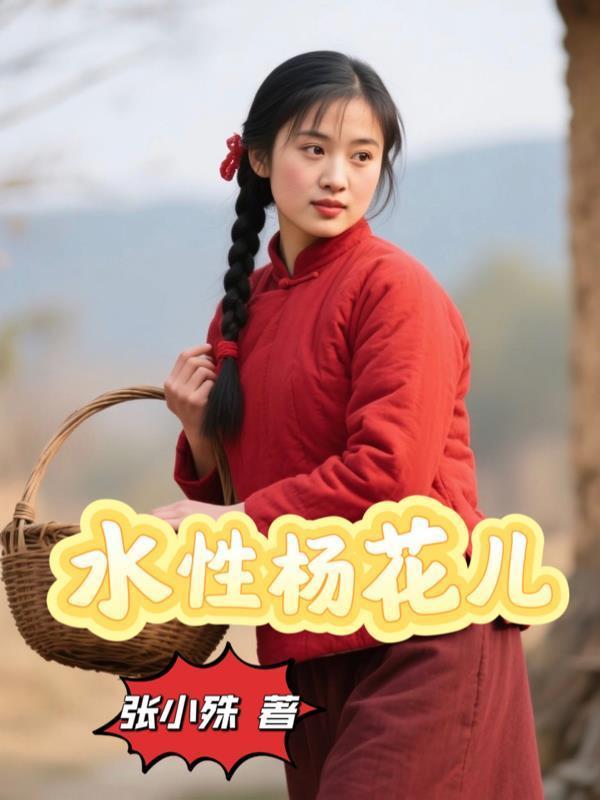 带着一把枪穿越古代打天下