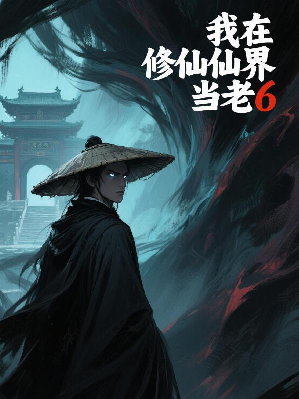 天不生我朱雄英，世间万古如长夜