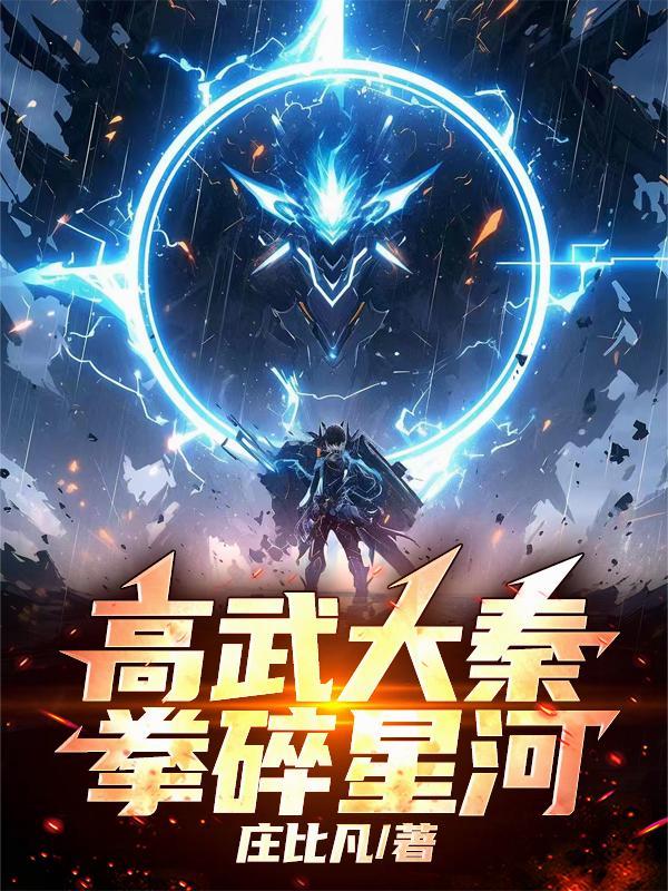灵媒启示录