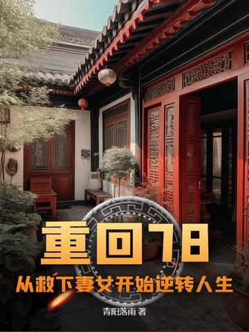 血纹觉醒：从学霸到斩龙使