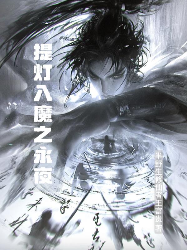 宝可梦：从矿工开始的沙暴之王
