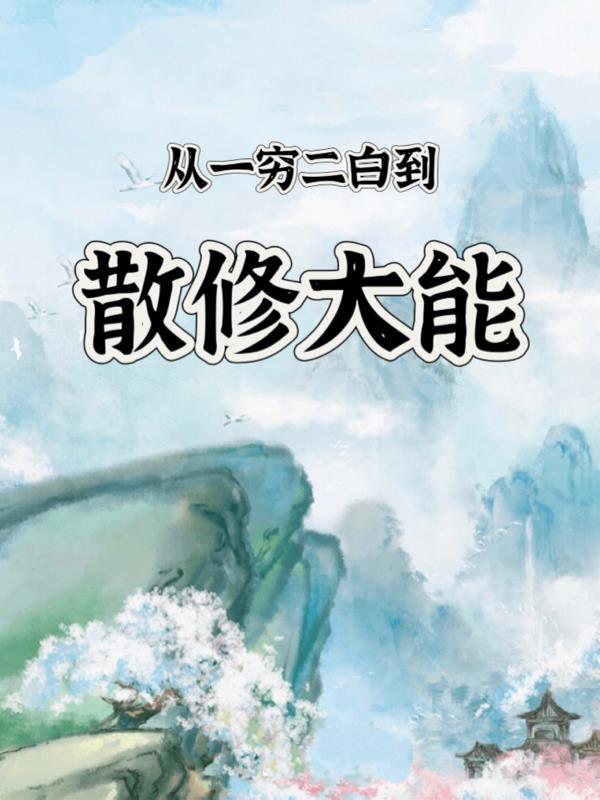 双子星劫