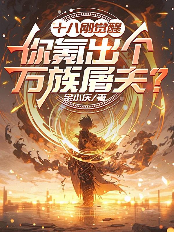 七零哥哥身硬心软，小娇妻撩着过瘾