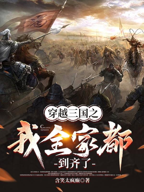 神豪环球旅行，从瑞士女友开始