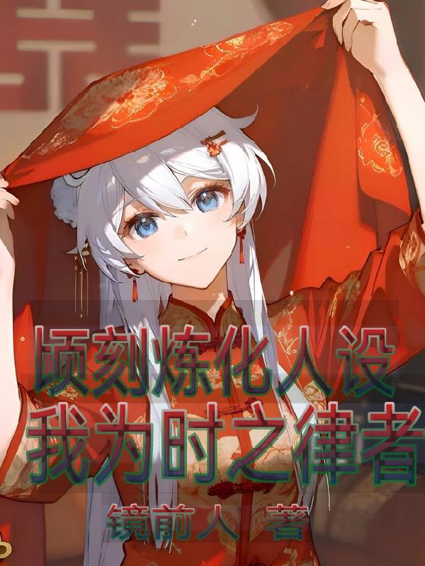 韫色深缠