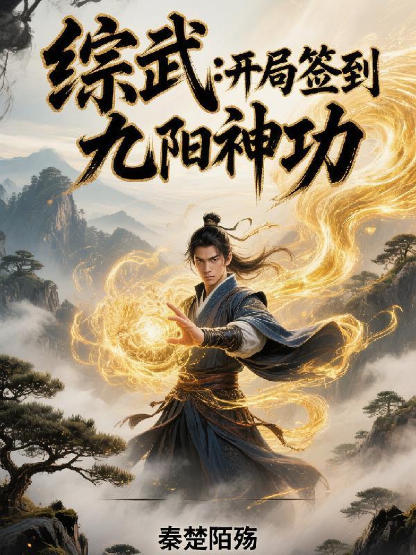 赤焱巨兽