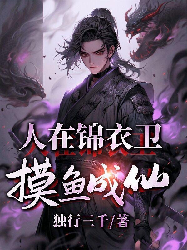 让你考公进体制，你被国安带走了