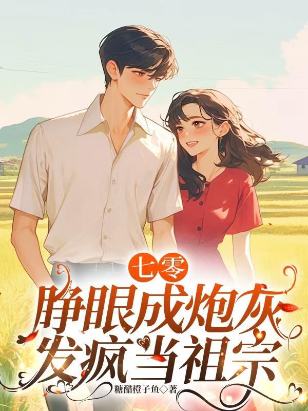 逆光的TA