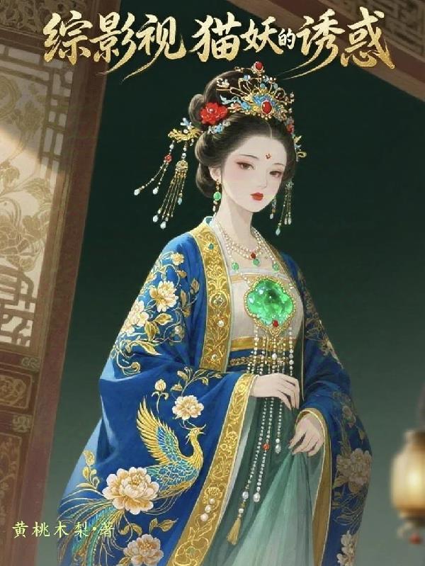 三一门腕豪，开局打哭无根生！