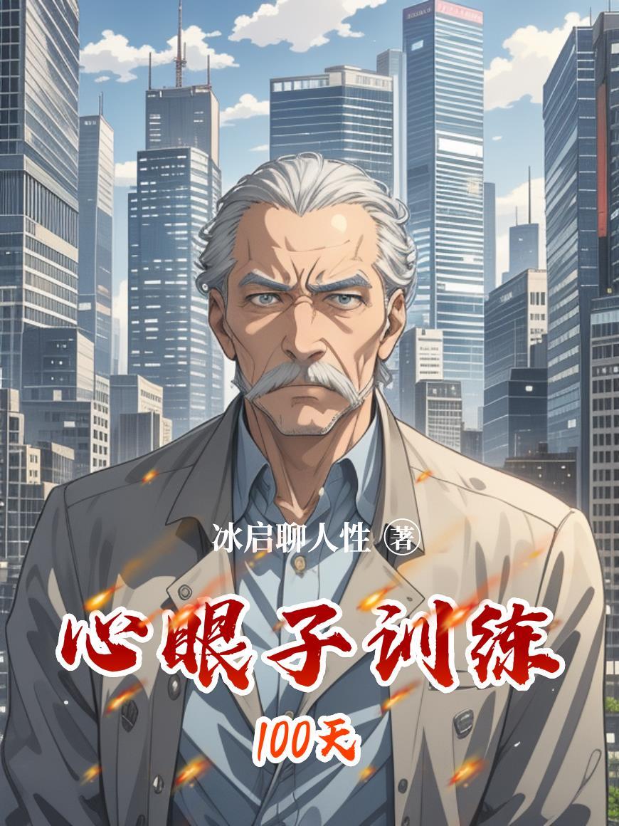 那年盛夏，那年我们！