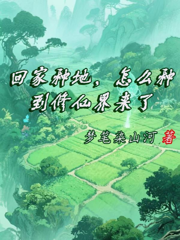 娱乐圈：穿越一千次，归来已无敌