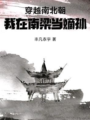 奥特，开局遇储星团