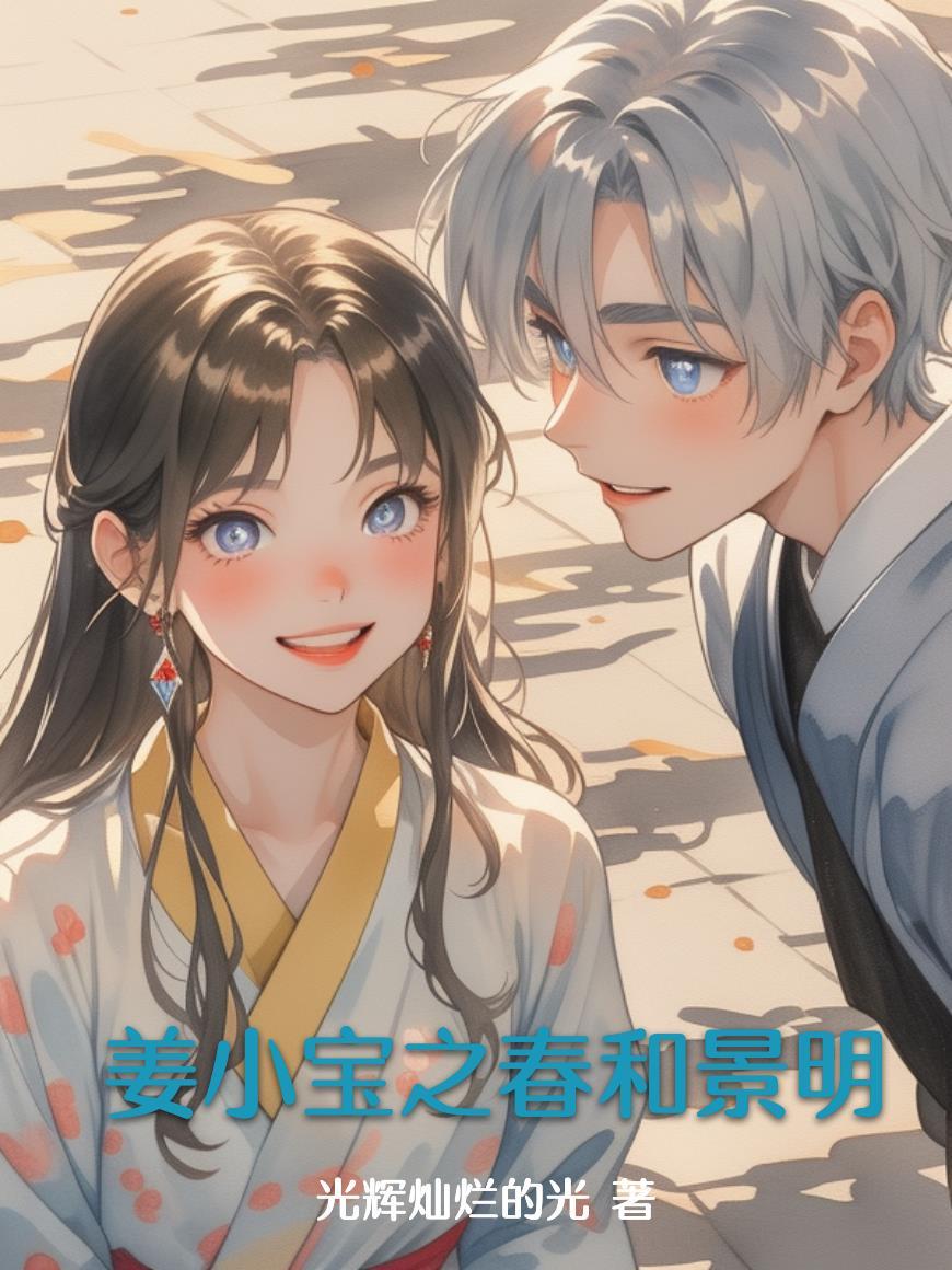 神凰毒妃：残王，别乱动