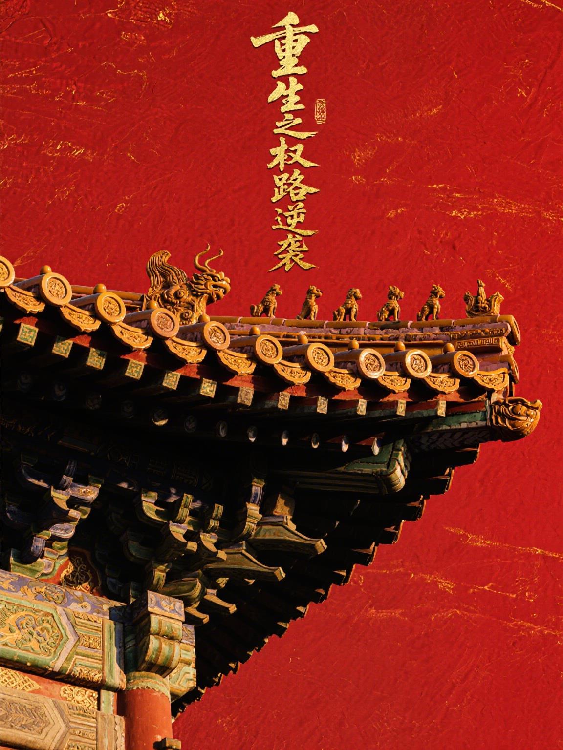 9岁的我敢在60年代，倒买倒卖