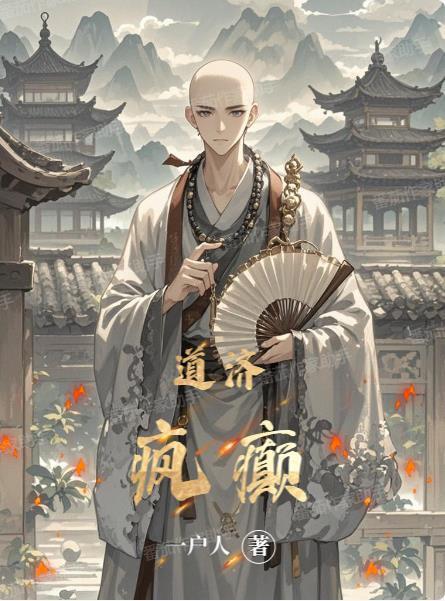异界客栈：开局员工全是兽耳娘