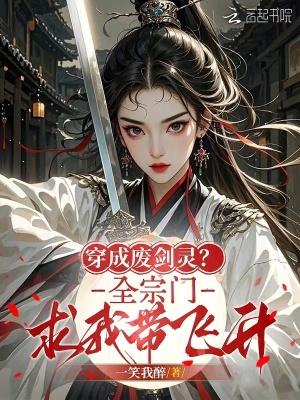 穿越58，钱多多的幸运人生