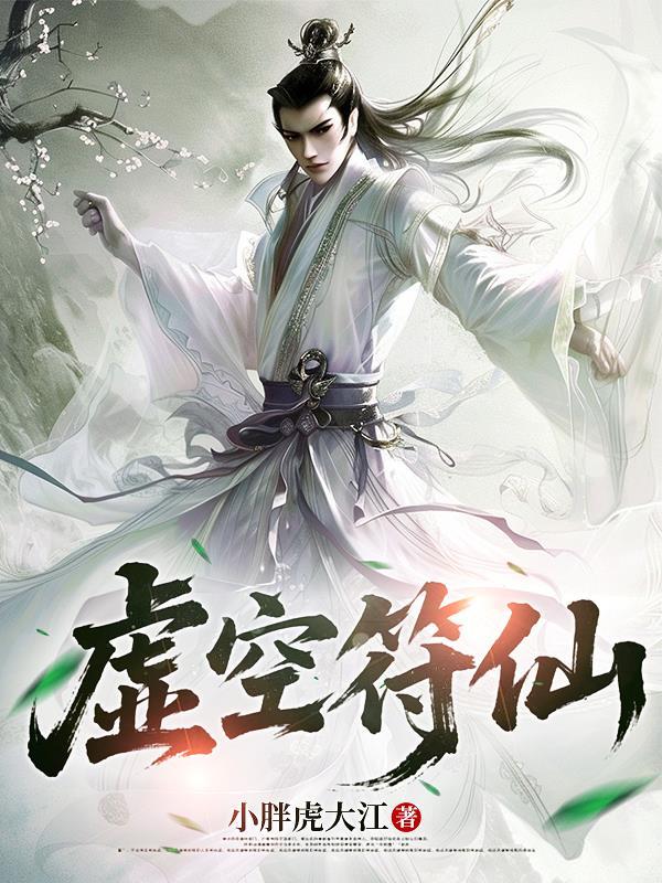 原神盘点火影