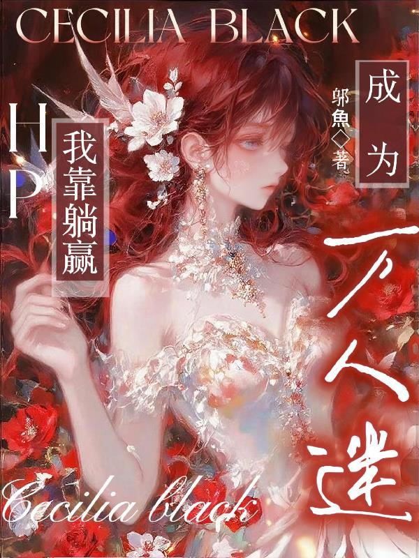 逼我离婚？龙王赘婿震惊全城