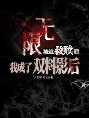斩神之龙族