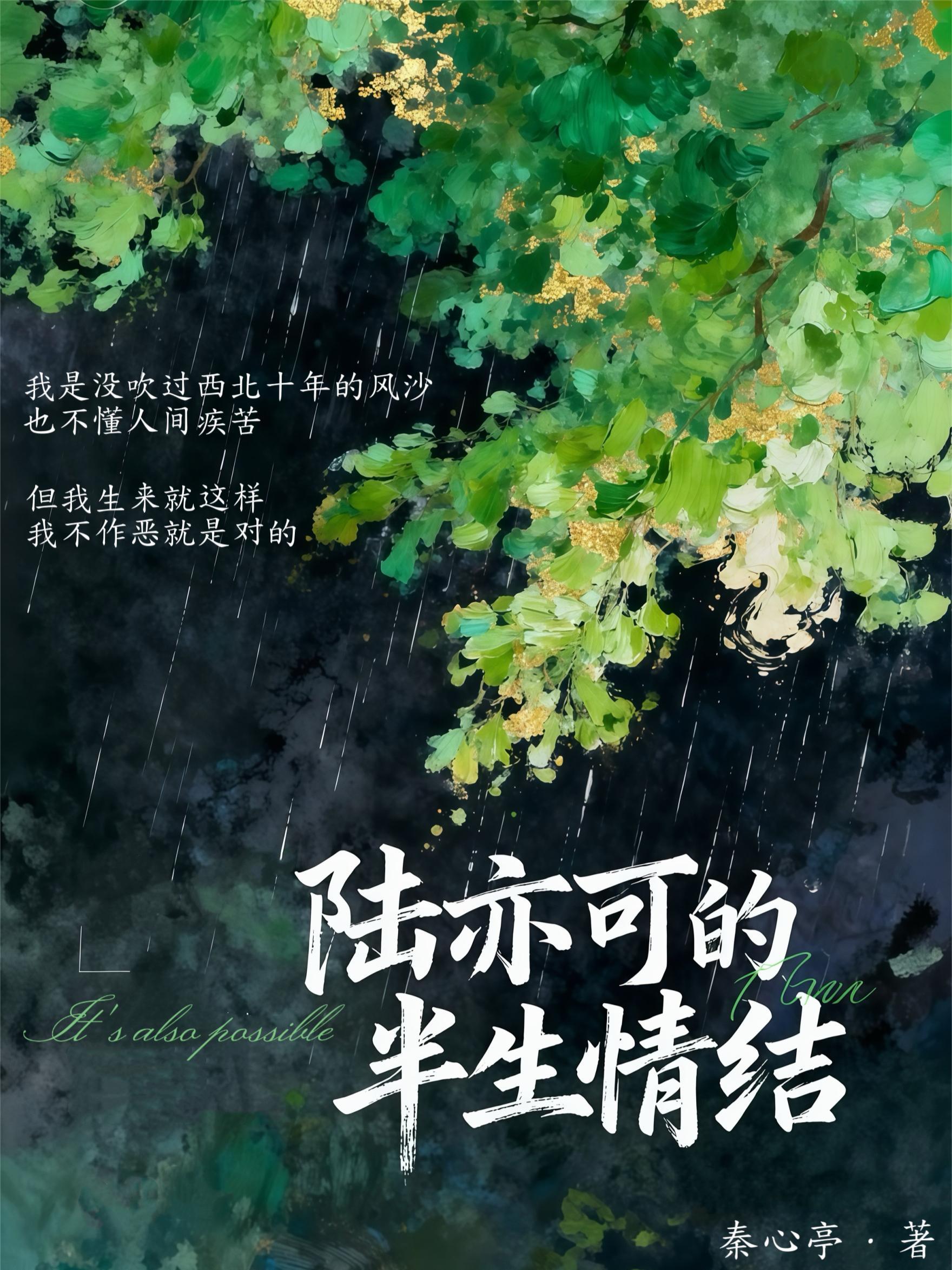 惊鸿照影：青楼掌局人