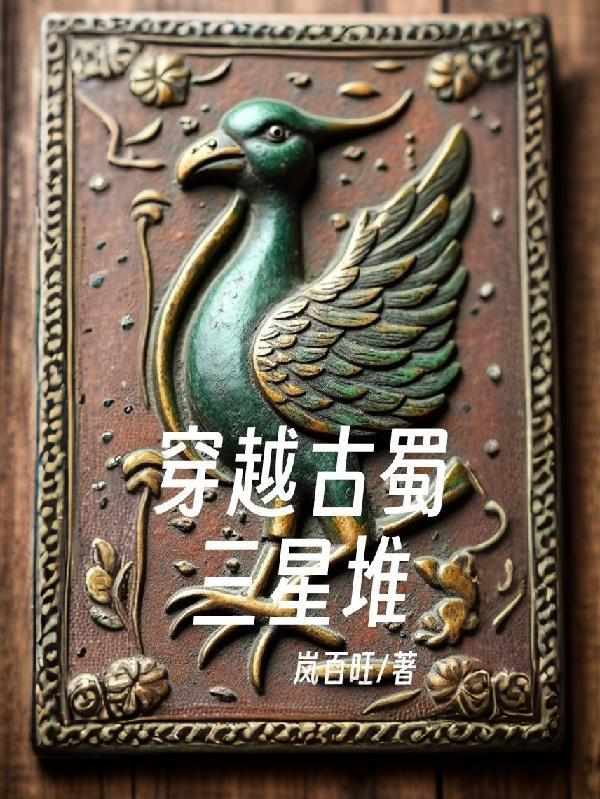 犯规就变强我的佛门歪路