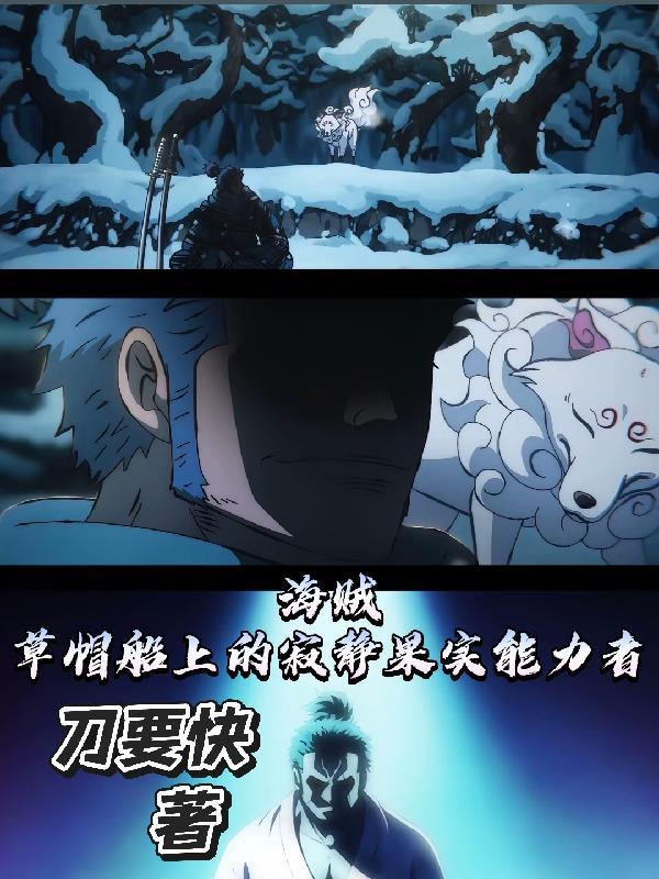 hp斯莱特林的送子游戏