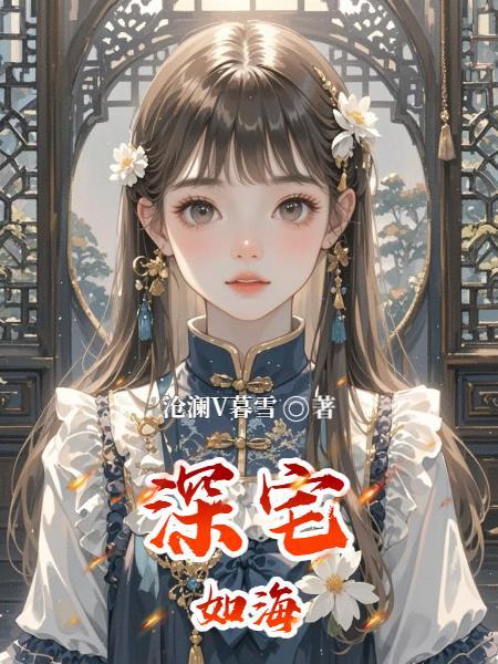 旗袍扣里的玄机