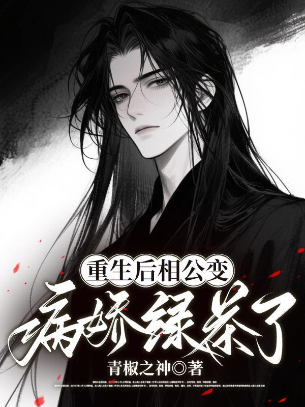 龙族：决定成为大姐头