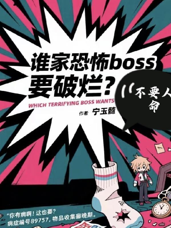 蛰道玄仙