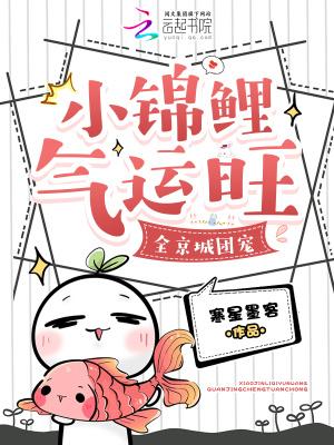 飞升失败后我拐走了天界战神