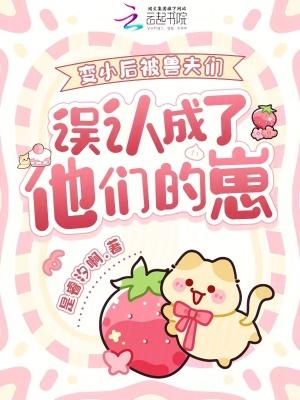 神州崛起：从娃娃抓起