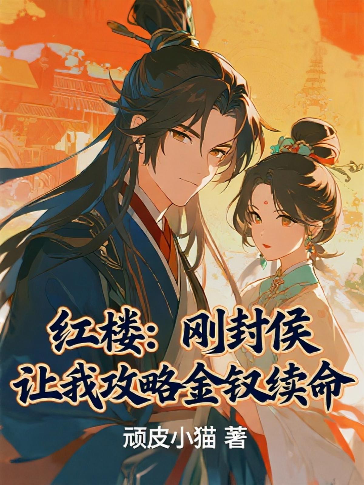 末世尸变：我靠手环点满基建技能