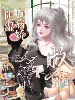 那年十八，我入八角笼乱杀UFC